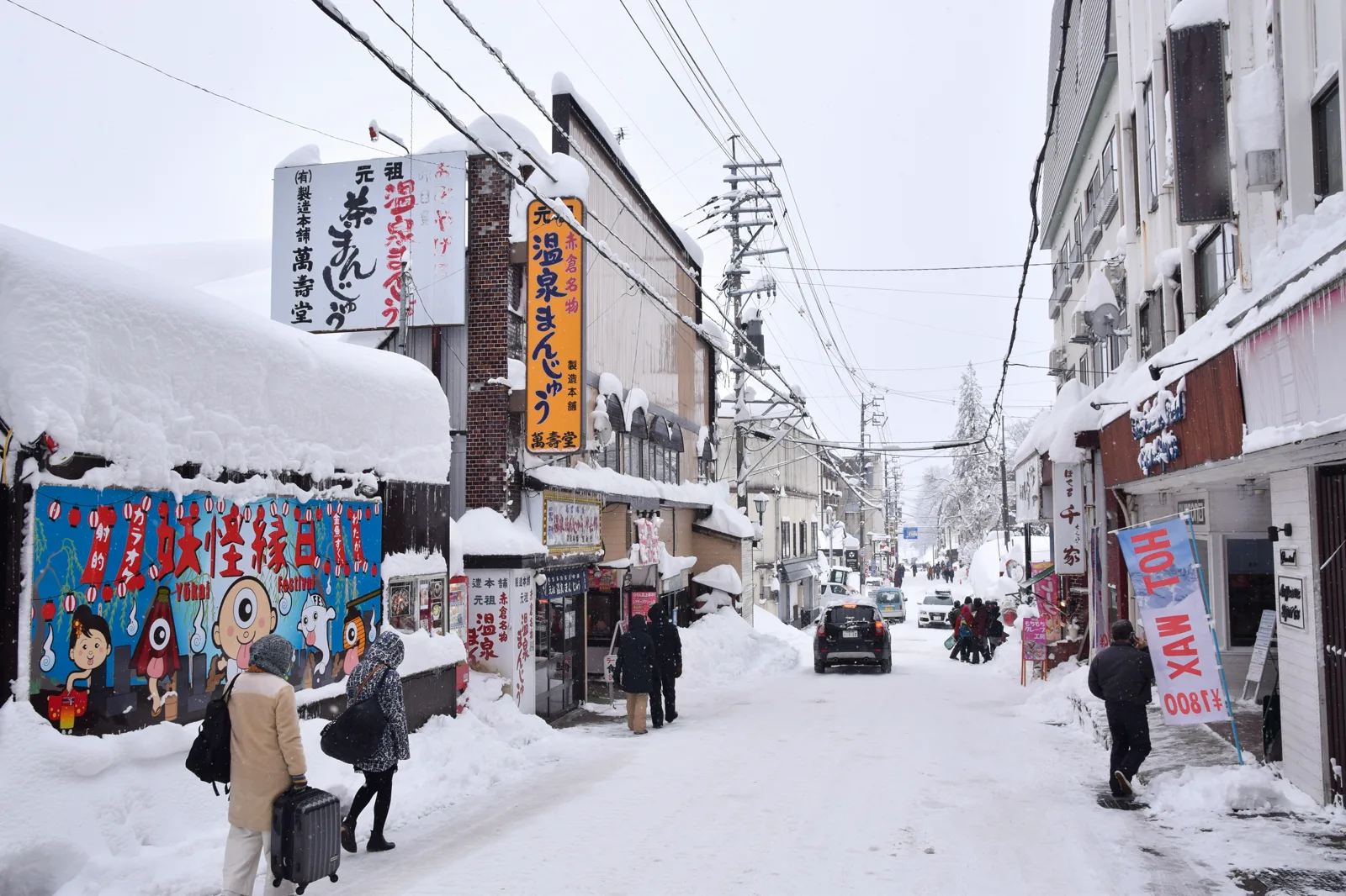 Snow-covered slopes at Akakura Onsen Ski Area